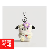 帕恰狗毛绒玩偶小挂件钥匙扣可爱公仔少女心书包挂件卡通情侣礼物 紫色围兜【头套】帕恰狗