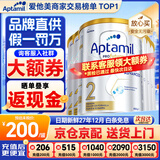爱他美（Aptamil）澳洲白金版 含高倍DHA叶黄素婴幼儿牛奶粉 眼脑 新西兰原装进口 2段 6罐 800g 【咨询领大额劵 入群享好礼】