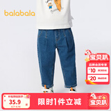 巴拉巴拉童装男童裤子简约日常儿童秋装小童宝宝长裤潮 牛仔中蓝88201 105