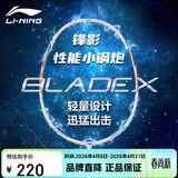 李宁（LI-NING）羽毛球拍全碳素单拍锋影系列5U超轻进阶训练比赛拍珍珠白 已穿线