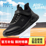 361°儿童运动鞋男女童跑鞋春夏大网孔透气魔术贴跑鞋防滑软底跑步鞋 【四季密网】碳黑 37