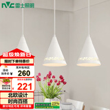 雷士（NVC）雷士照明LED餐吊灯餐厅吧台灯具现代简约铁艺三头吊灯 白色
