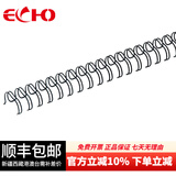 ECHO爱可(ECHO)装订铁圈双线圈3:1规格34孔包胶双线铁圈结实耐用 专业办公装订机耗材 黑色 9.5mm/100支