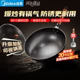 美的（Midea）铁锅炒锅健康无涂层精铁炒菜锅家用明火燃气灶凹面电磁炉专用30cm