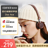 漫步者（EDIFIER）Doo Ace 时尚复古小头戴 蓝牙耳机  高颜值ootd美拉德穿搭拍照 适用苹果华为小米OPPO手机 大地棕