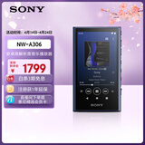 索尼（SONY）NW-A306 安卓高解析度音乐播放器 MP3 Hi-Res Audio 3.6英寸 32G 蓝色