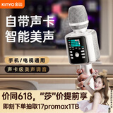金运（KINYO）【金莎同款|KTV级消原音】话筒音响一体机自带声卡k歌麦克风家庭ktv音响套装专业唱歌设备家用户外