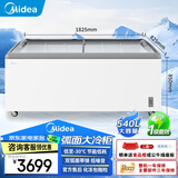 美的（Midea）540升冰柜岛柜雪糕柜冷冻展示柜商用大容量冷柜保鲜冷冻冷藏节能卧式冰箱企业采购SD-718HKEMA
