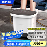 泰昌（Taicn）足浴盆加热全自动按摩泡脚桶足疗盆洗脚桶智能养生无线遥控长辈节日礼物TC-5197（智能款）