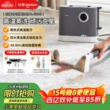 东菱（Donlim）布艺清洗机多功能蒸汽清洁机洗吸一体机家用洗地毯机沙发床垫窗帘清洁神器DL-6906全家福套装