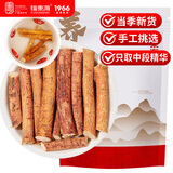 福东海五指毛桃200g  精挑中段根搭土茯苓新鲜干货搭土茯苓薏米煲汤泡水