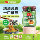 海天下饭酱 招牌拌饭酱300g 蘸食酱拌饭拌面调味酱香菇辣椒酱豆瓣酱 【松茸鸡肉】葱油拌面酱200g