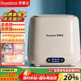 荣事达（Royalstar）全自动洗烘一体迷你内衣裤懒人小型波轮洗衣机母婴洗袜子机高温煮洗杀菌以旧换新国家政府补贴15% 【蛋可白高温煮洗烘干款】不锈钢内桶+98%客户购买