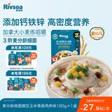 禾泱泱婴幼儿细面豌豆玉米味180g 含钙铁锌 宝宝面条辅食儿童早餐6月+