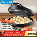 美的（Midea）电饼铛家用 电饼档 双面加热煎饼烙饼锅 煎烤机早餐机三明治 30CM大尺寸加大加深电煎烤肉锅JHN30F