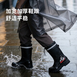 大嘴猴（paul frank）雨鞋男胶鞋防水鞋雨天户外钓鱼洗车外卖骑手雨靴 黑色束口 41