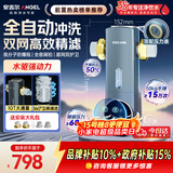 安吉尔前置过滤器家用自动反冲洗防爆40微米双网精滤10T大通量全屋入户自来水净水器前十J3525-GWG-6000