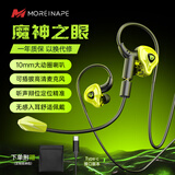 MICROKIA【2026最新款丨电竞专用】入耳式游戏耳机有线三角洲行动电脑FPS带麦HiFi听声辨位吃鸡