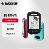 黑鸟BB18自行车GPS码表公路车山地车无线速度骑行里程表心率踏频 玛瑙灰