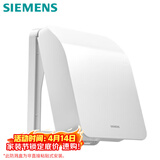 西门子（SIEMENS）开关插座防水盒 螺丝固定 暗装面板防溅盒 雅白色(可90°悬停)