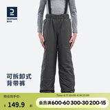 迪卡侬儿童滑雪裤背带冬季防水加厚加绒保暖男女童外穿棉裤5333851
