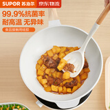 苏泊尔（SUPOR）抗菌硅胶铲灵动木柄锅铲漏勺汤勺白色耐高温无异味适配所有锅具 抗菌硅胶铲