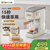 小熊（Bear）咖啡机 半自动咖啡机 家用小型意式浓缩15Bar泵可打奶泡 KFJ-N12V1