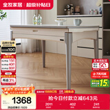 全友家居 现代简约多功能可伸缩岩板餐桌客厅餐厅家用4-6人吃饭桌子