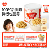 秋田满满 高钙海苔猪肉松80g 肉酥拌饭料_享婴儿宝宝儿童辅食食谱