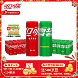 可口可乐（Coca-Cola）汽水碳酸饮料330ml*24罐*2箱 家庭组合装 新老包装随机发 可乐24罐+雪碧24罐【热卖】