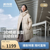 波司登冬羽绒服男女情侣同款宽松中长款时尚脱卸帽面包服外套