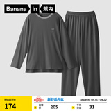 蕉内（Bananain）棉棉305H男女士睡衣睡裤纯棉情侣家居服套装春夏季长袖长裤不闷汗 【男士】彦灰 2XL