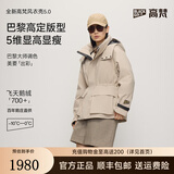 高梵风衣壳奢华户外鹅绒服4.0五分短款户外羽绒服女冬 5.0鎏金1号 M