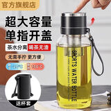 欣美雅（xinmeiya）一键开盖车载玻璃杯大容量水杯男士泡茶杯耐高温茶水分离杯子 商务黑1300ml 茶水分离 便携杯套款