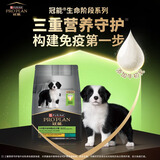 冠能狗粮【定期购】大中型犬幼犬狗粮2.5kg 全价狗粮 含牛初乳