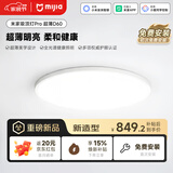 米家小米吸顶灯Pro超薄D60超薄无缝护眼全光谱超薄吸顶灯【包安装】