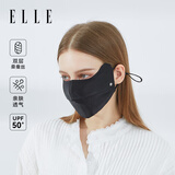 ELLE【100%真丝】防晒口罩女护眼角防紫外线桑蚕丝口罩中秋节礼物