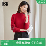 欧莎（OSA）慵懒风外穿半高领加厚新年套头麻花毛衣女冬季2025年新款 红色A XL