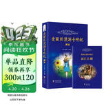 爱丽丝漫游奇境记英文版 附赠词汇注解手册 扫码听音频 世界经典文学名著 六年级下册初一初二课外阅读推荐 英语小说