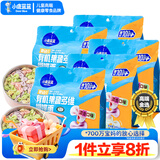 小鹿蓝蓝_有机蝴蝶面 宝宝辅食果蔬面条6月以上婴儿食谱 【蝴蝶面200g】5袋