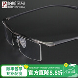 帕斯贝奇近视眼镜男款超轻纯钛半框眉线框商务眼镜架可配有度数变色眼镜框 纯钛枪灰 单镜架