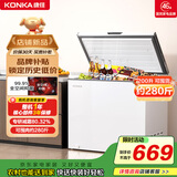 康佳（KONKA）200升 单温 家用冰柜 冰箱冷藏柜 冷冻柜 小型租房用小冰箱 小型冷柜 BG20JD 以旧换新