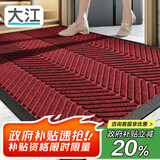 大江 地垫入户门脚垫门口地毯入户门防滑地垫室外进门垫子60x90cm