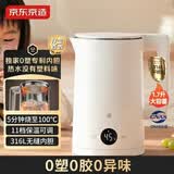 京东京造专利0塑0胶0异味电热水壶烧水壶恒温自动断电保温一体1.7升 316L母婴级无缝内胆自动断电养生