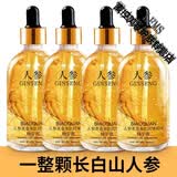 美蔻传奇人参黄金多肽烟酰胺抗皱淡细纹抬头纹鱼尾纹川纹保湿人参精华液 5瓶（99%人选择）发新款 官方授权品牌