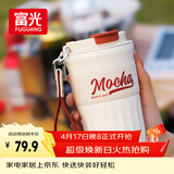 富光咖啡杯304不锈钢喷瓷保温水杯子男女学生高颜值户外茶杯420ML