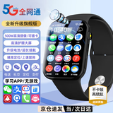 WMWU华为机通用天才儿童电话手表高清5G卡全网通防水可插卡定位小学初高中生青少年6-12男女孩智能手表 升级黑【续航升级+零钱支付+视频通话+定位+微聊】