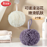 美丽雅加大号浴花【2只】沐浴球男女起泡网洗浴搓澡球不易散