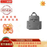 SKIP HOP妈咪包大容量 多功能妈咪包 手提 妈咪包双肩 时尚背包 Forma NEXT  灰色