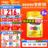 美赞臣（MeadJohnson）港版HMO安婴儿奶粉A+NeuroPro初生婴儿牛奶粉1段含乳脂球膜 一段 HMO（0-6个月）900g*6罐